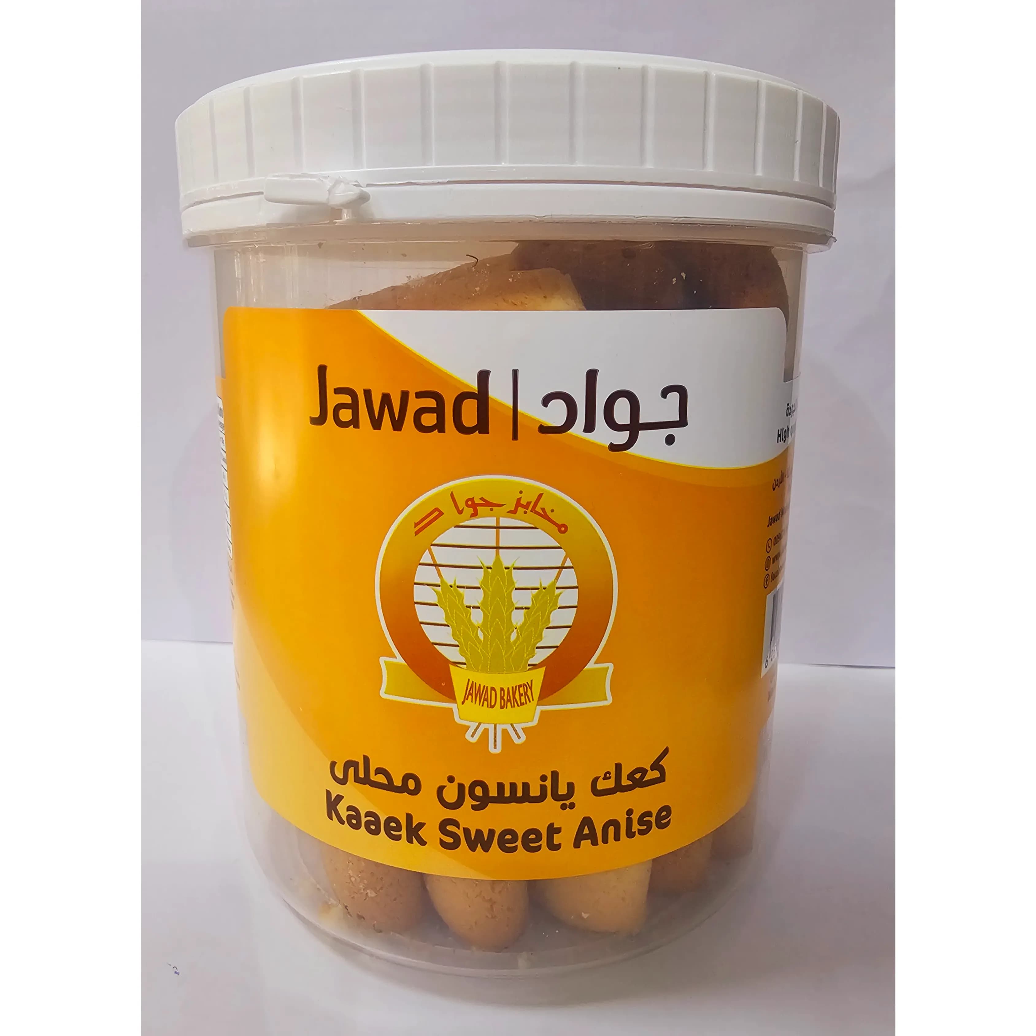 Jawad Kaaek Sweet Anise