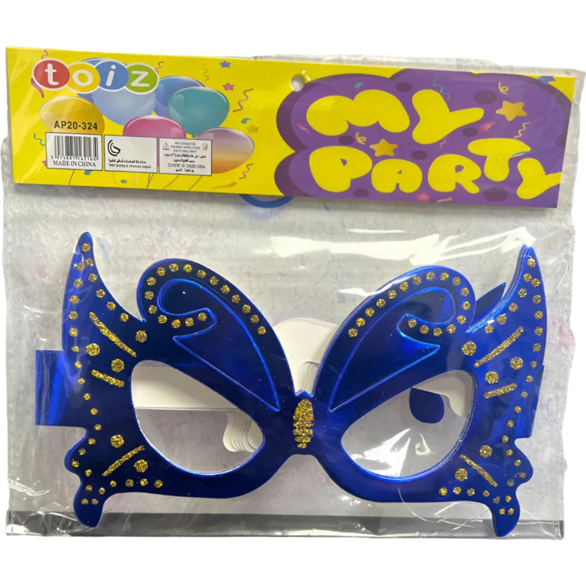 Butterfly Party Mask For Kids Pack Of 6 Pieces - (Pigc198)