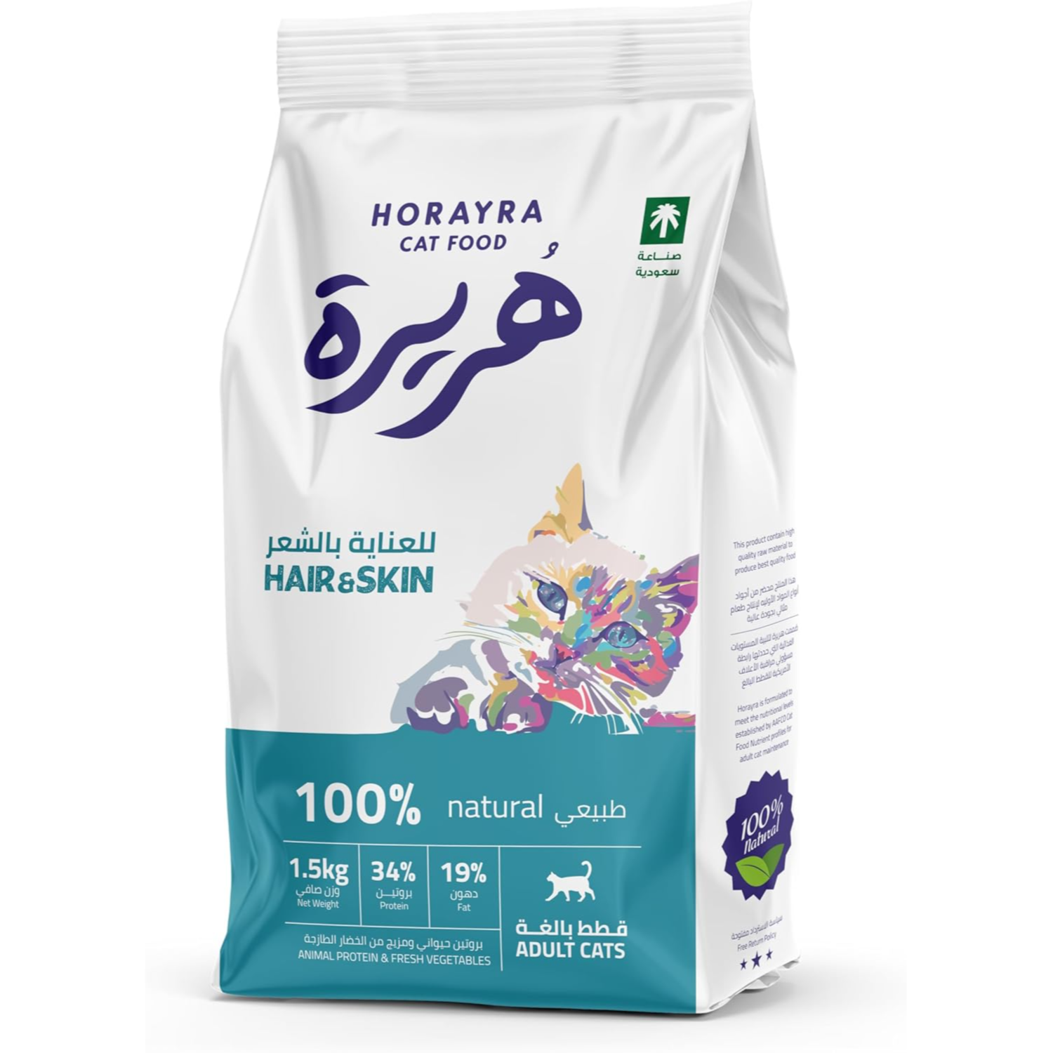 Horayra Hair & Skin Cat Dry Food - 1.5 KG