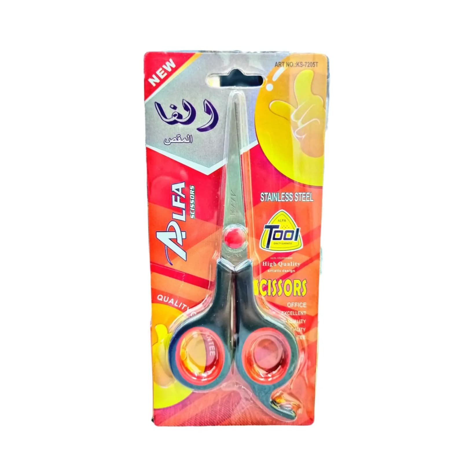 Office Scissors