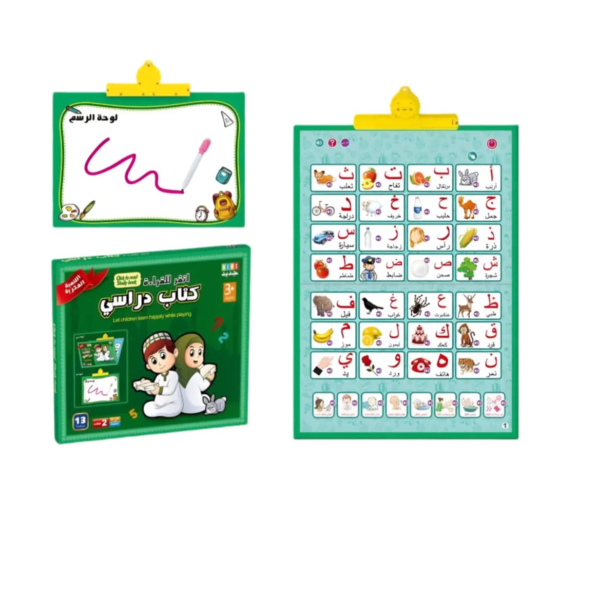 Multifunctional 2 In 1 Drawing Board With Learning Board For Kids - (LBWD17)