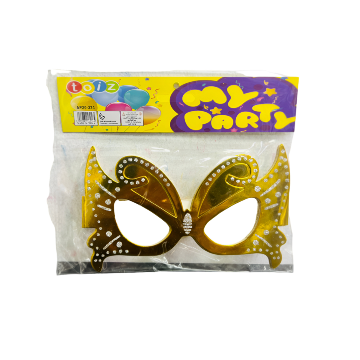 Butterfly Party Mask for kids Pack Of 6 Pieces -(PIGC197)