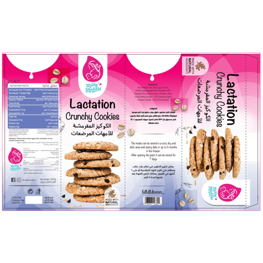 Milky Makers Crunchy Lactation Cookies