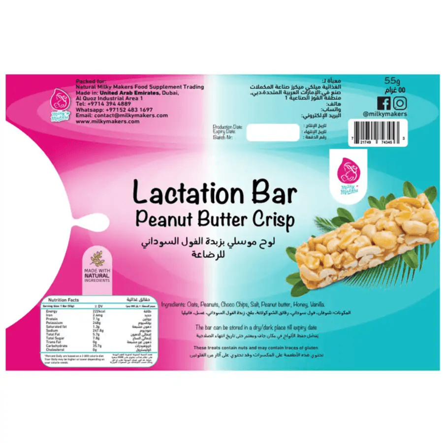 Milky Makers Peanut Butter Lactation Bar