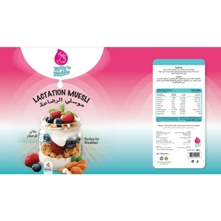 Milky Makers Lactation Muesli