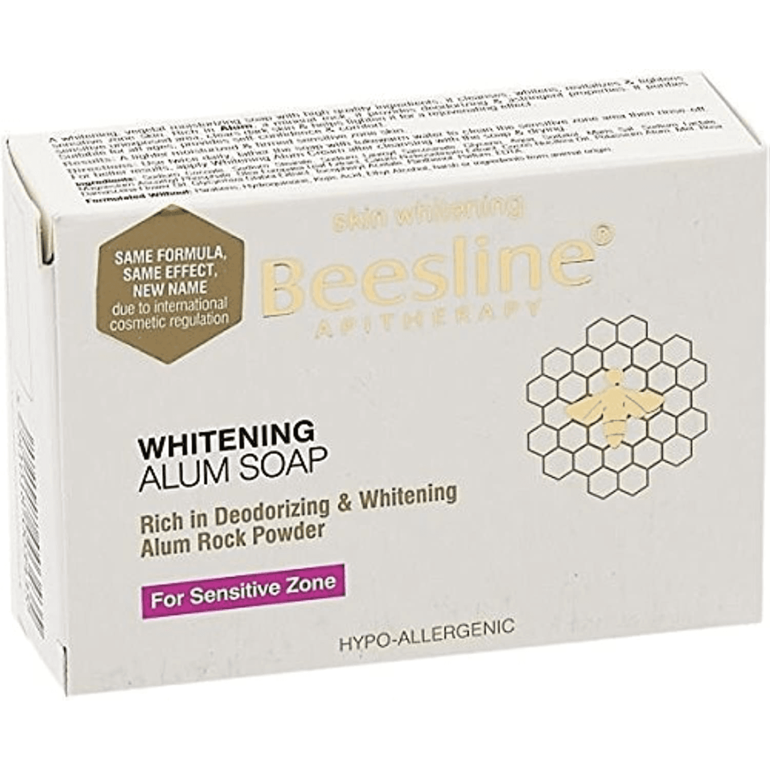 بيزلين صابونة WHI.SENSI.ZONE 110 جم