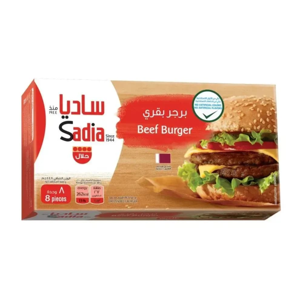 Sadia Beef Burger 8 Pieces