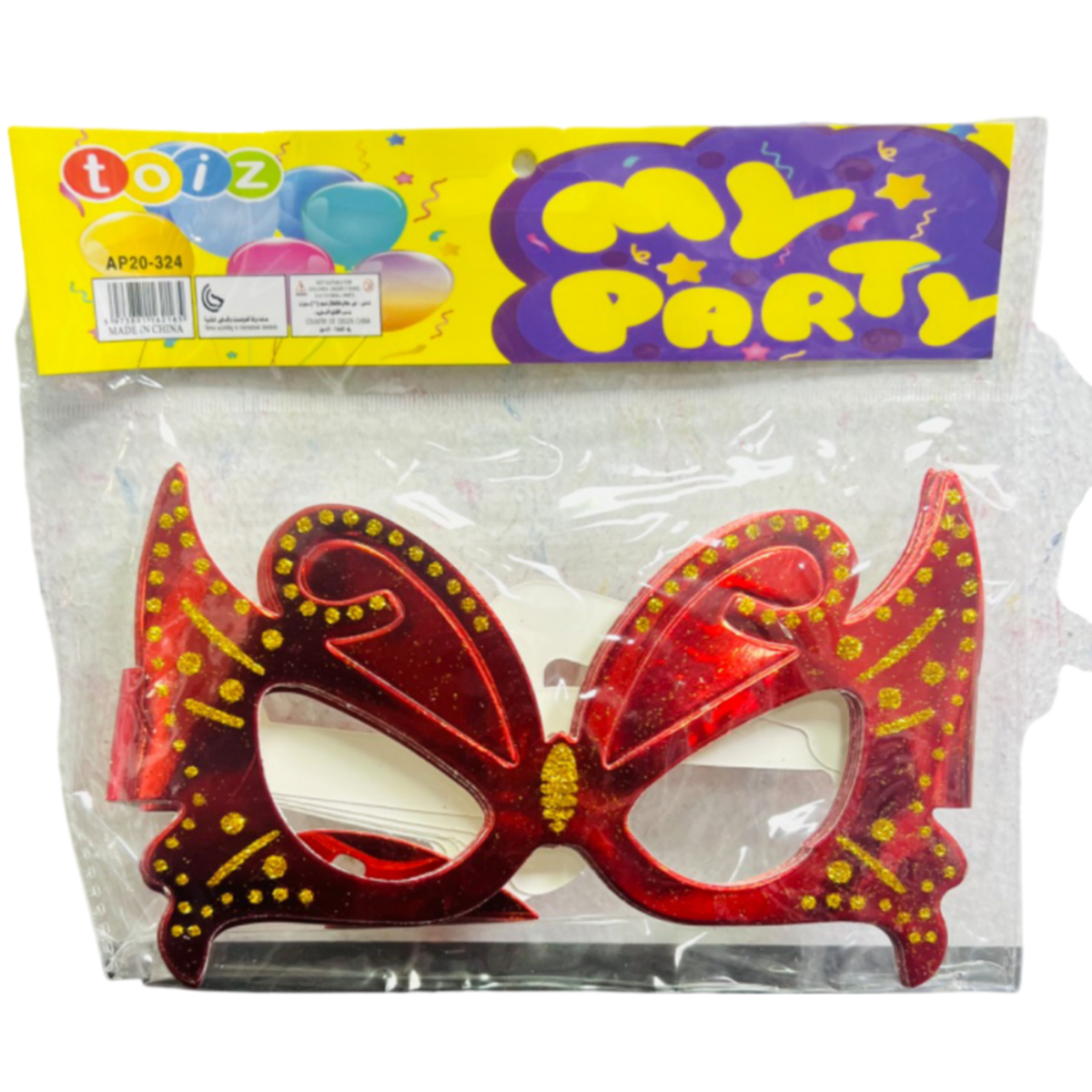 Butterfly Party Mask For Kids Pack Of 6 Pieces -(Pigc196)