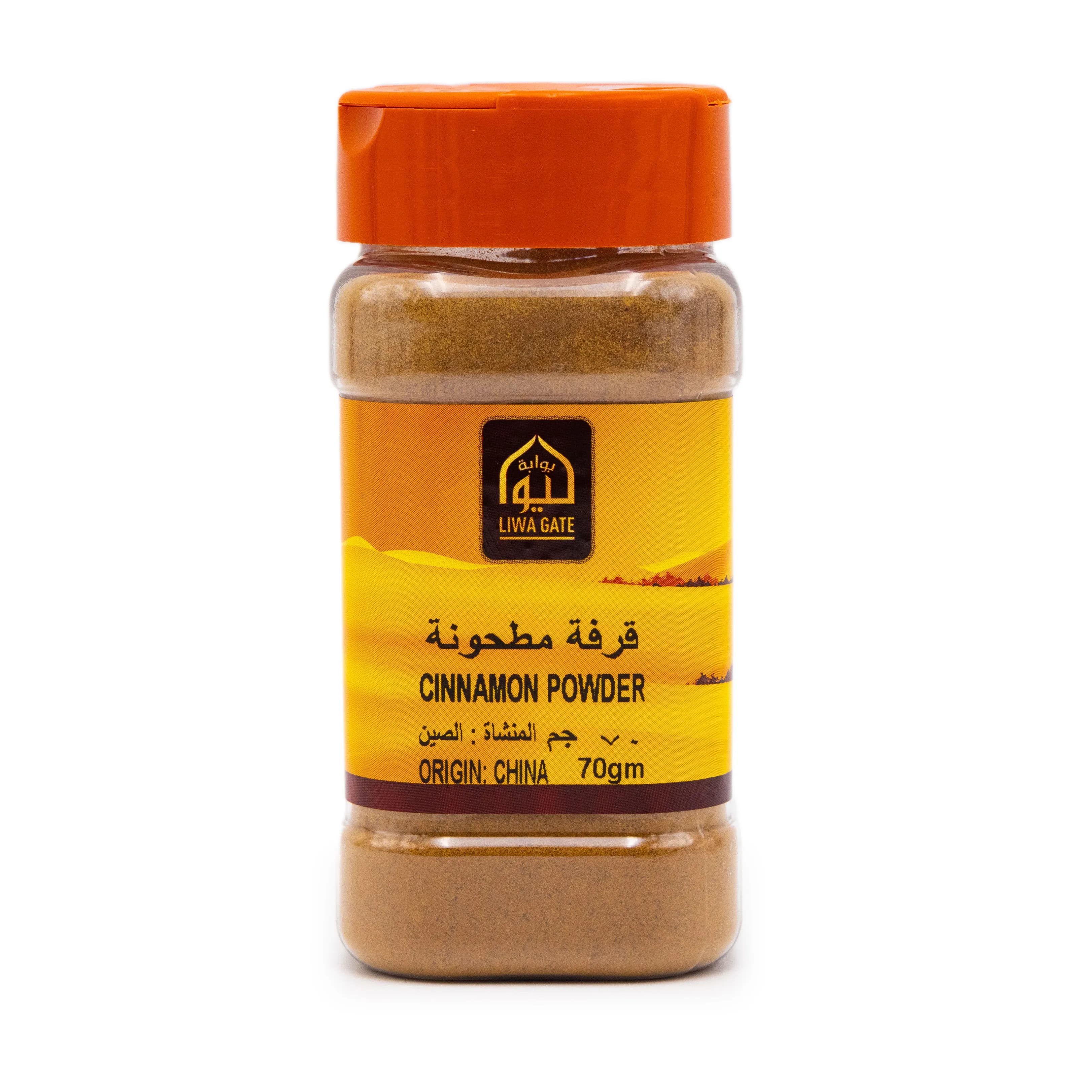 Noor Gazal Cinnamon Powder 250 Gm