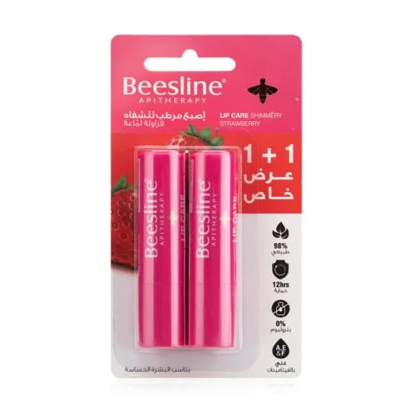 Beesline Lip care for dry & sensitive lips Strawberry flavour Promo 1+1