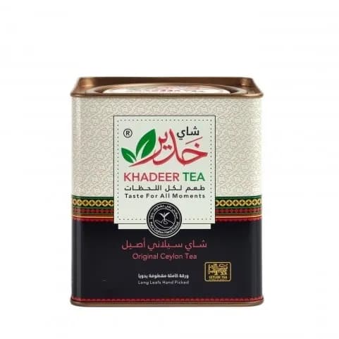 Qadeer Tea leaves 250 Gm Steel Bottle