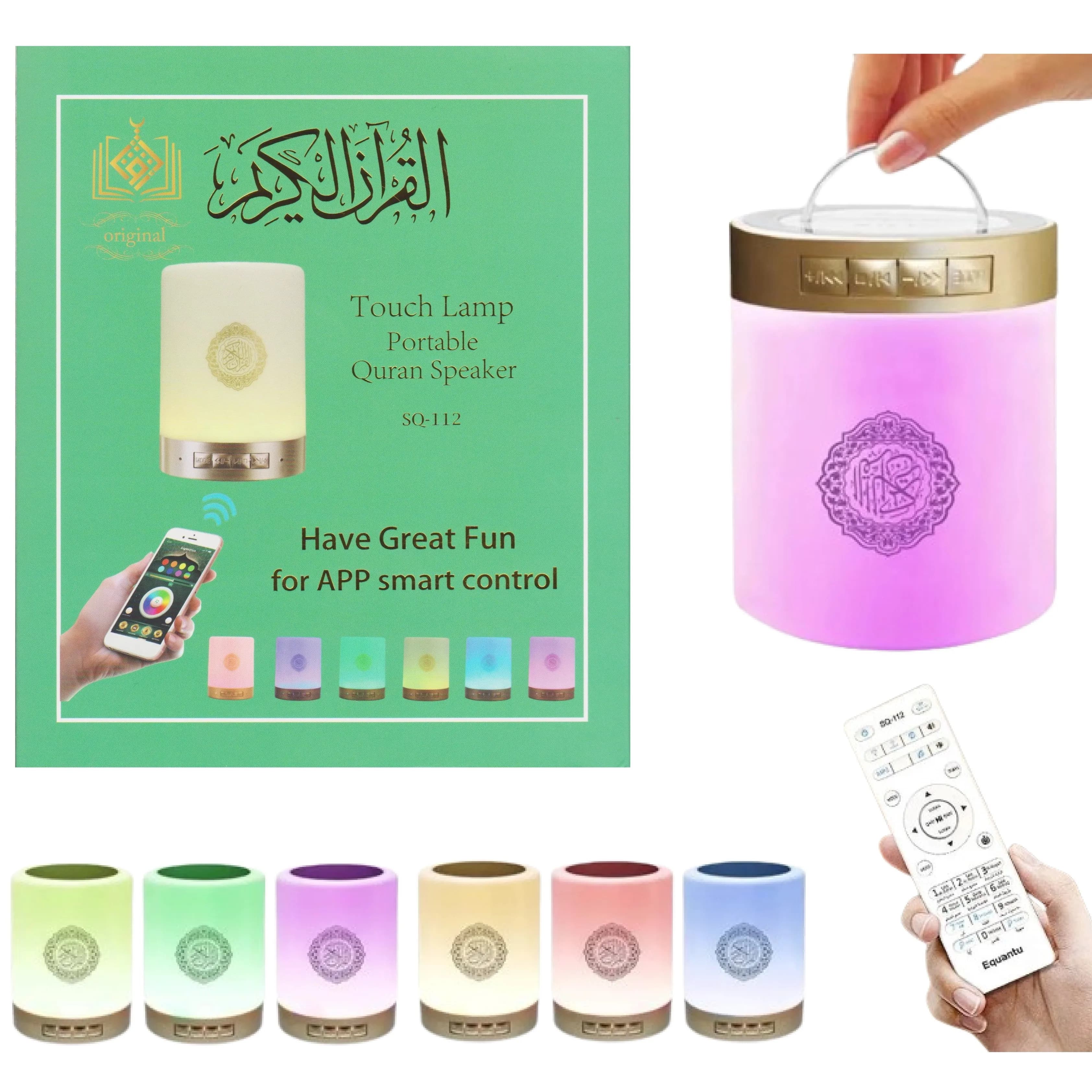 Quran Speaker With Touch Lamp-Sq112