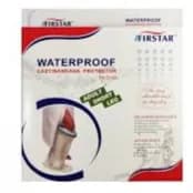 firstar waterproof cast/bandage protector ADULT SHORT LEG