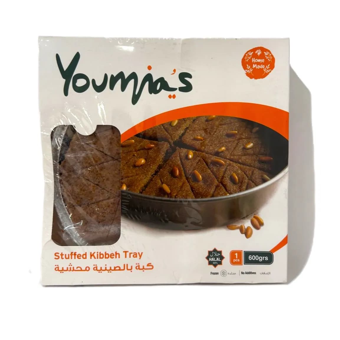 Youmnas Stuffed Kibbeh Tray 600g