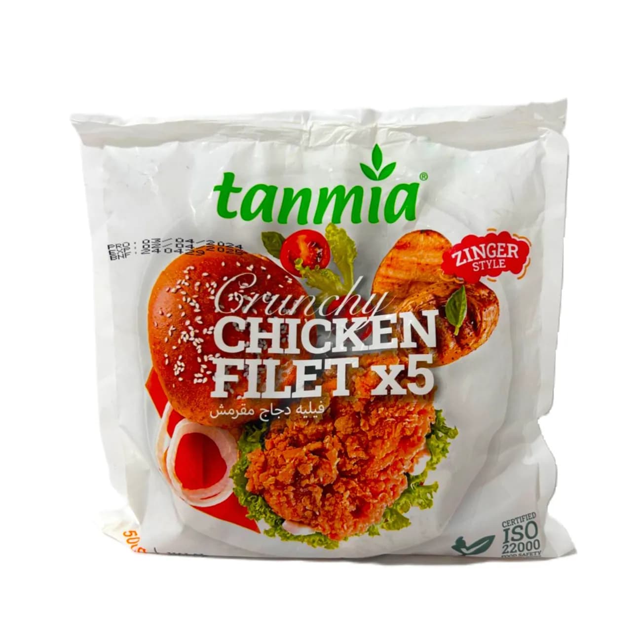 Tanmia Crunchy Chicken Fillet 500g