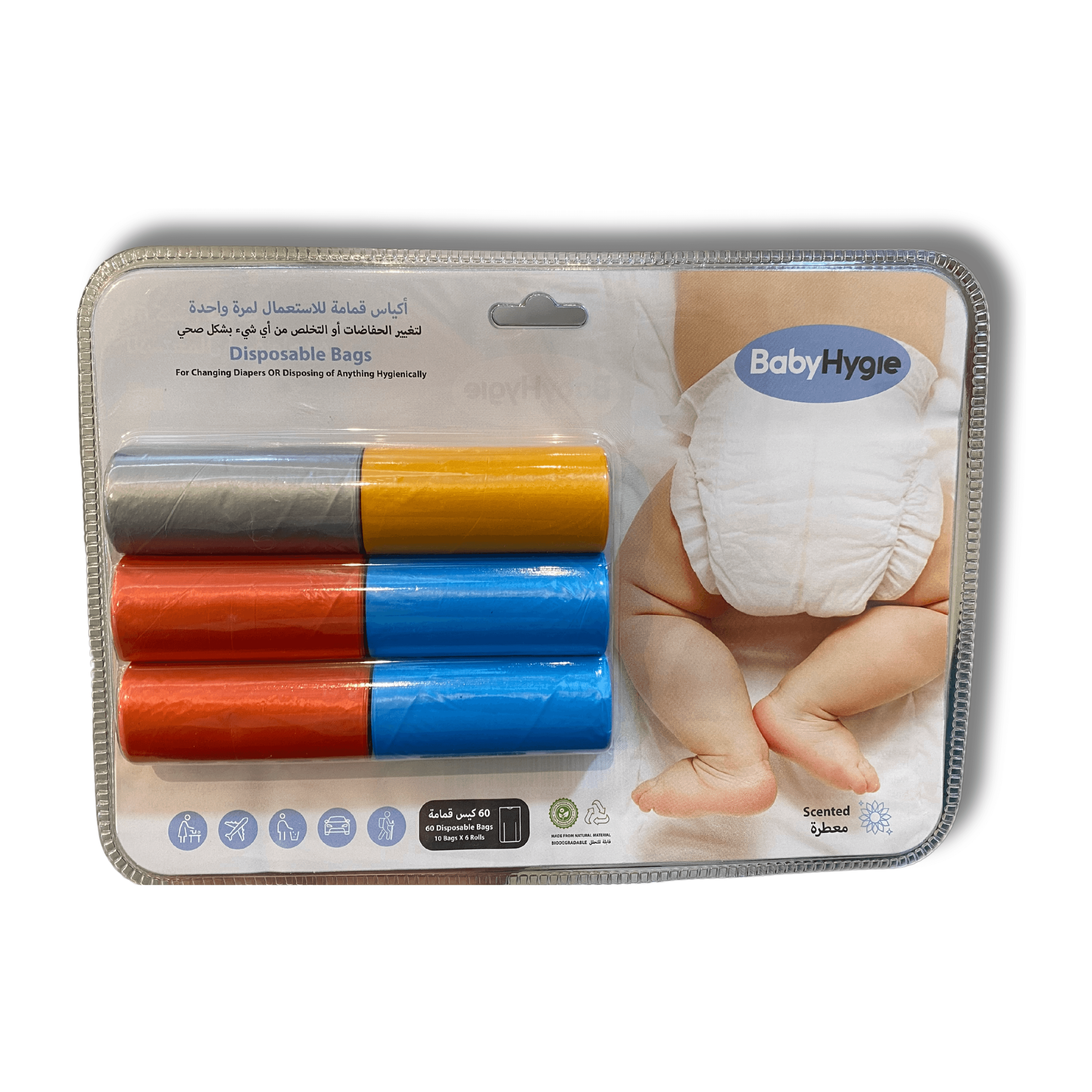 Diaper Disposal Bags