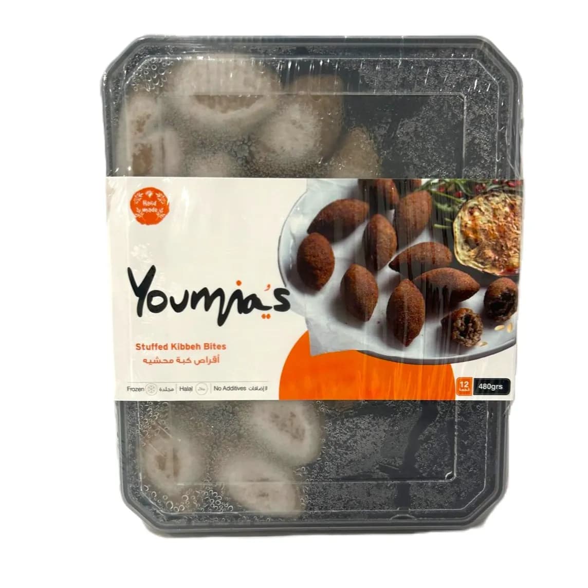 Youmnas Stuffed Kibbeh Bites 480g