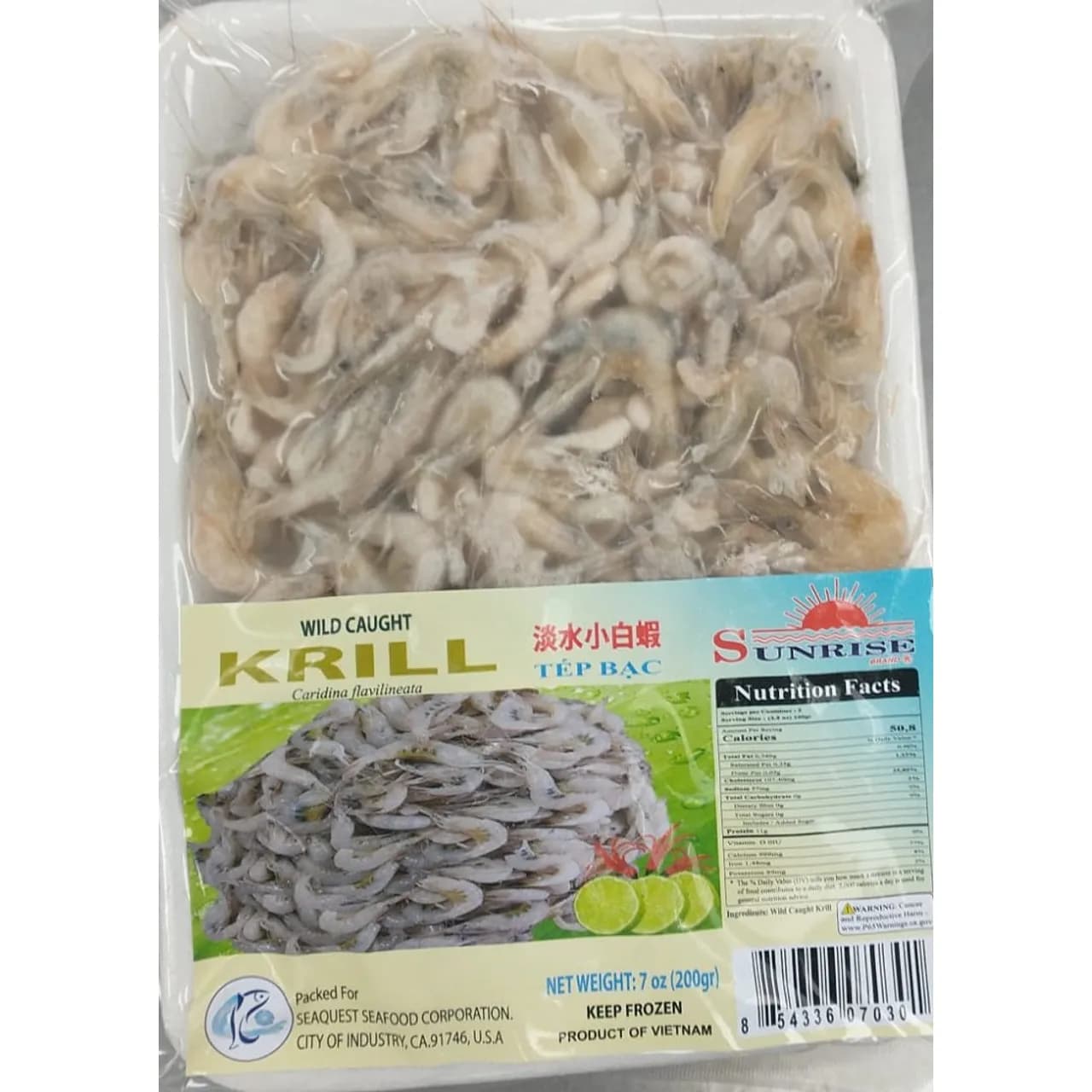 Vietnam Frozen Shrimp Small Tray 200gm