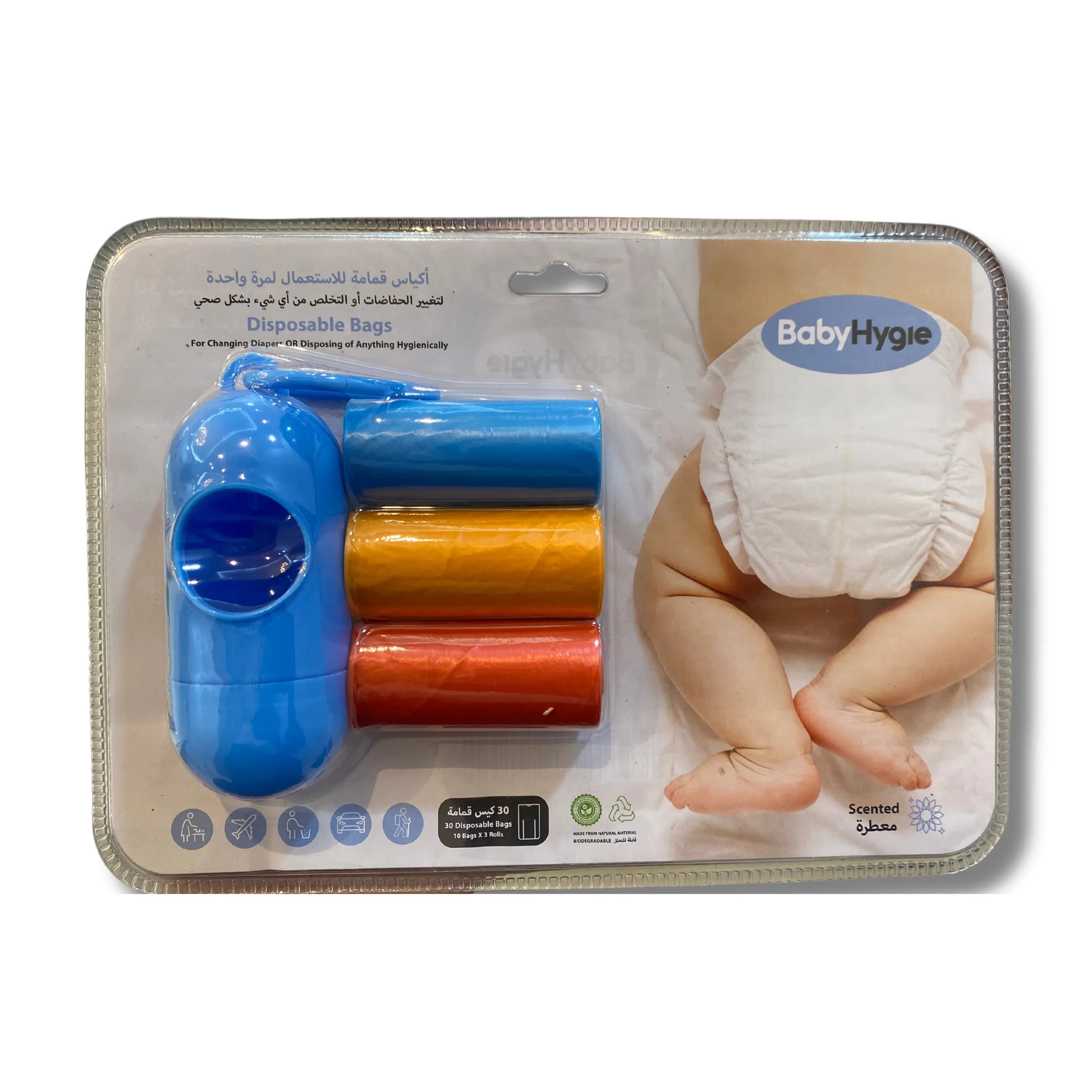 Diaper Disposal Bags With Blue Dispenser