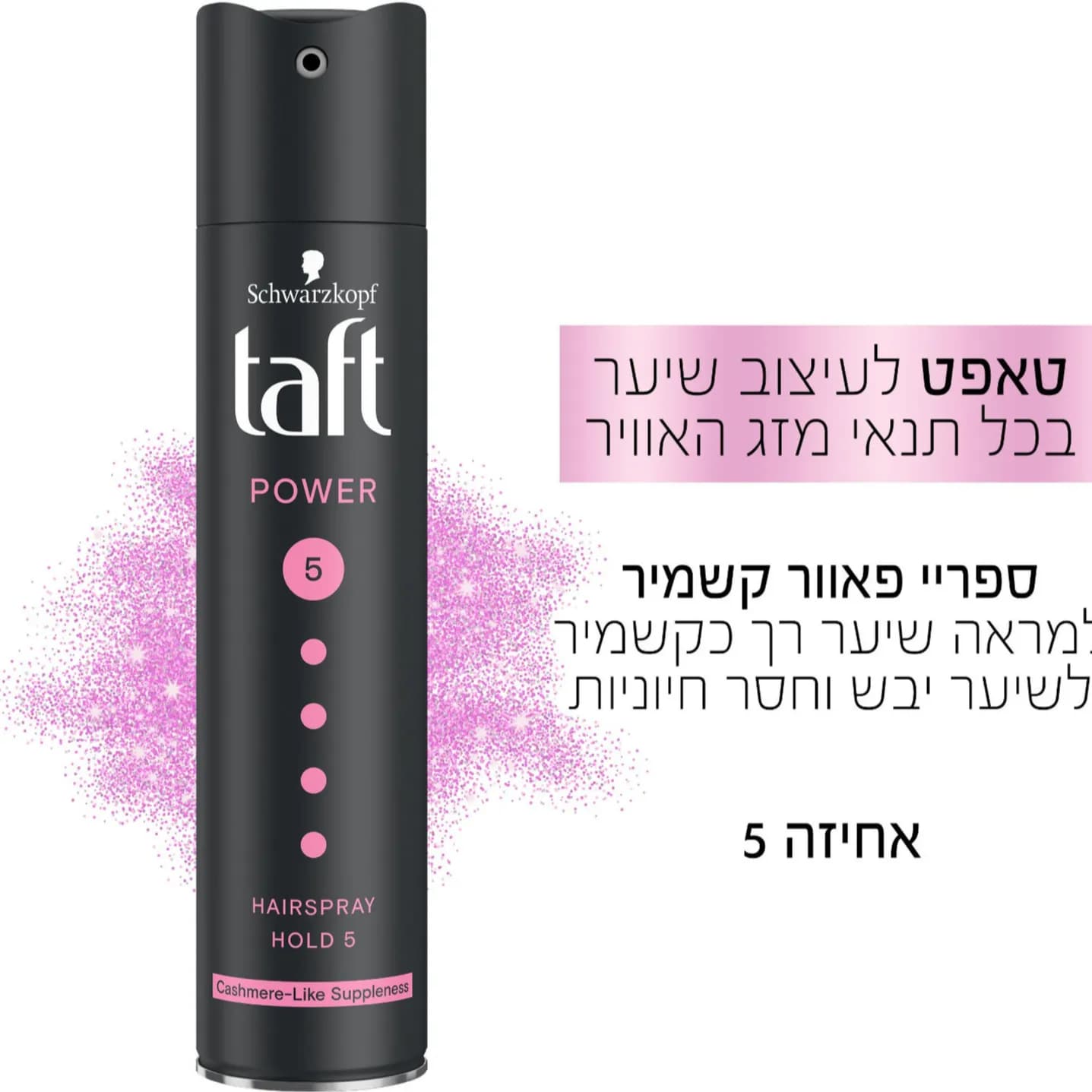 Taft Hair Spray Power Cashmere H 5 250ml