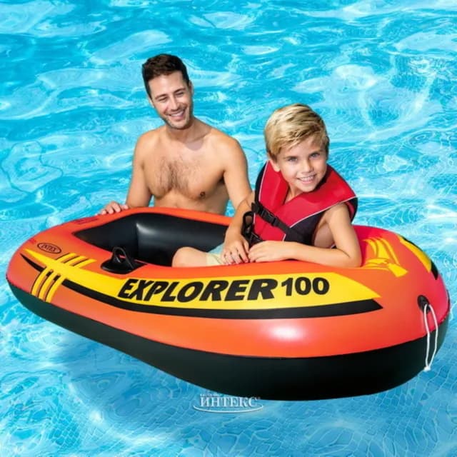 Inflatable Boat - Intex 58329