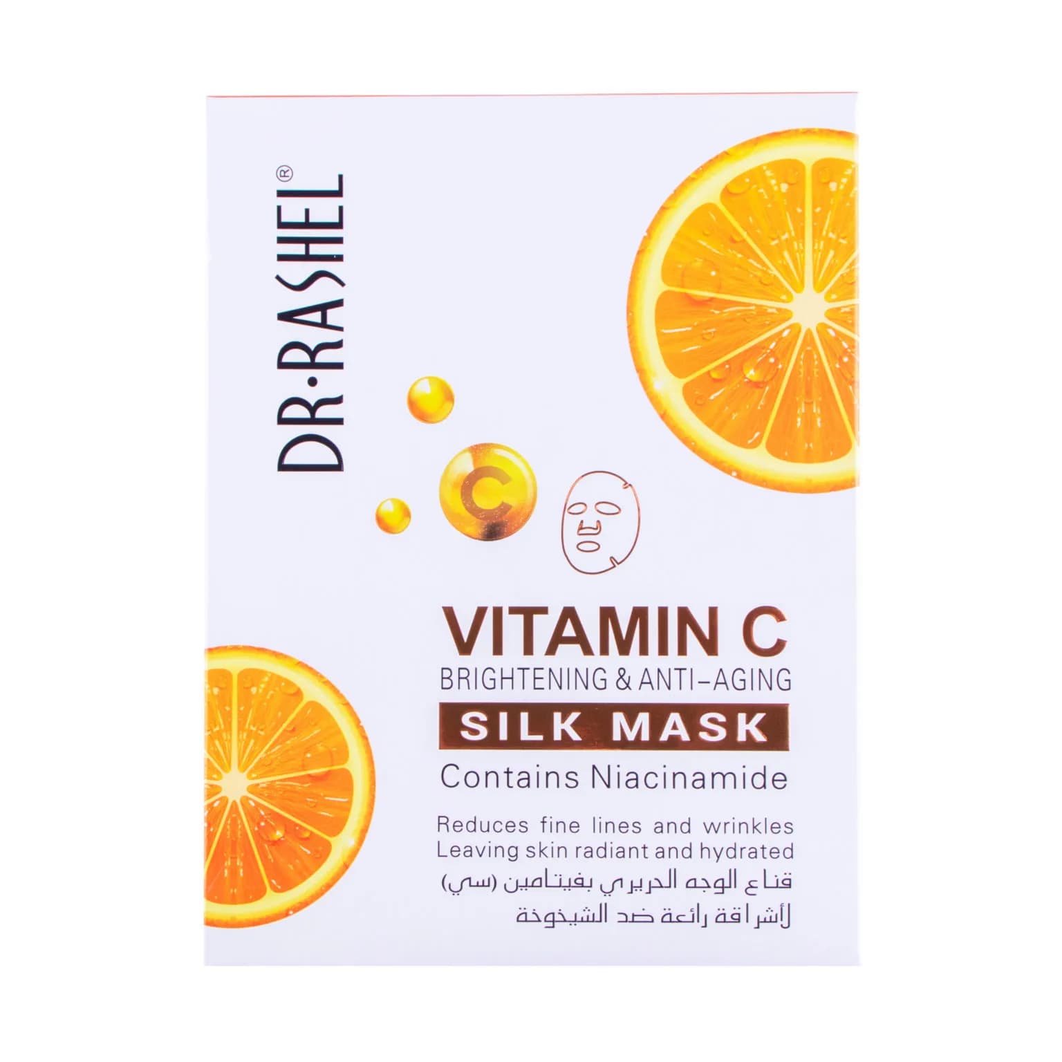 Drl Vitamin Silk Mask 1515