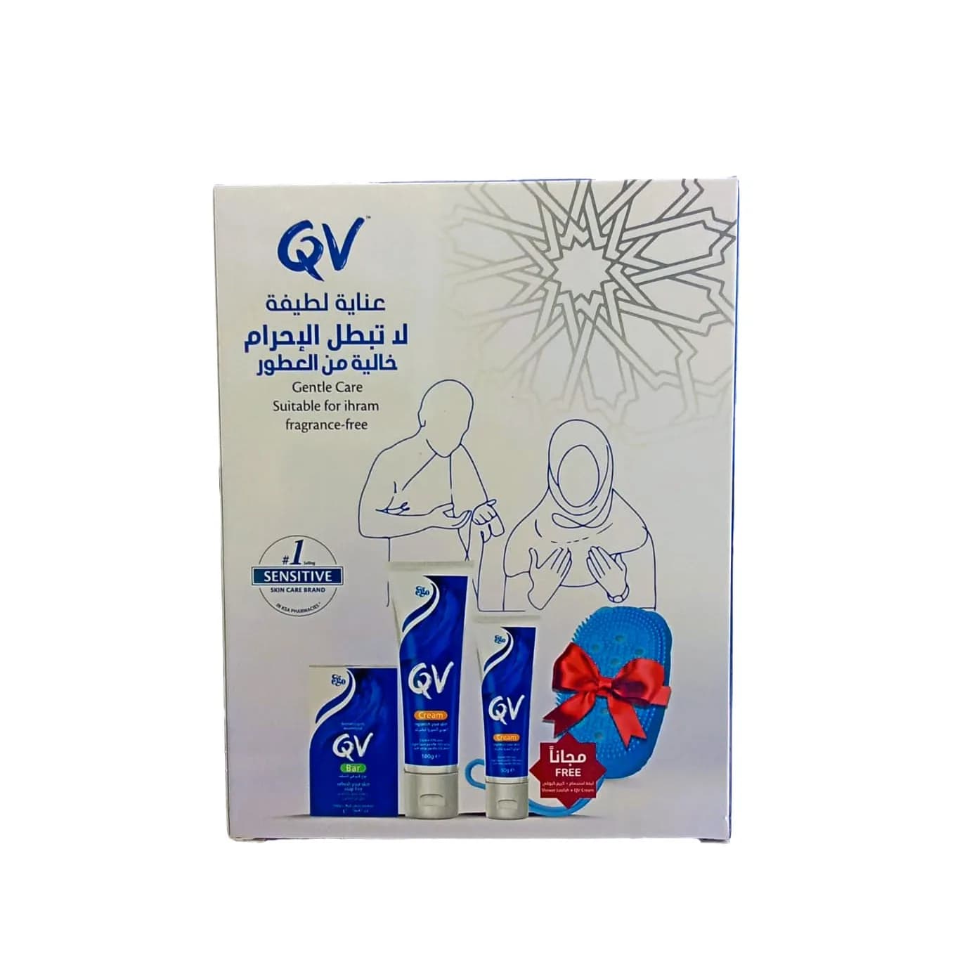 Qv Hajj Kit Suitable For Ihram Fragrance-Free