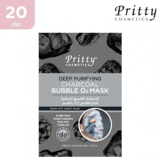 Pritty Deep Purifying Charcoal Bubble O2 Mask