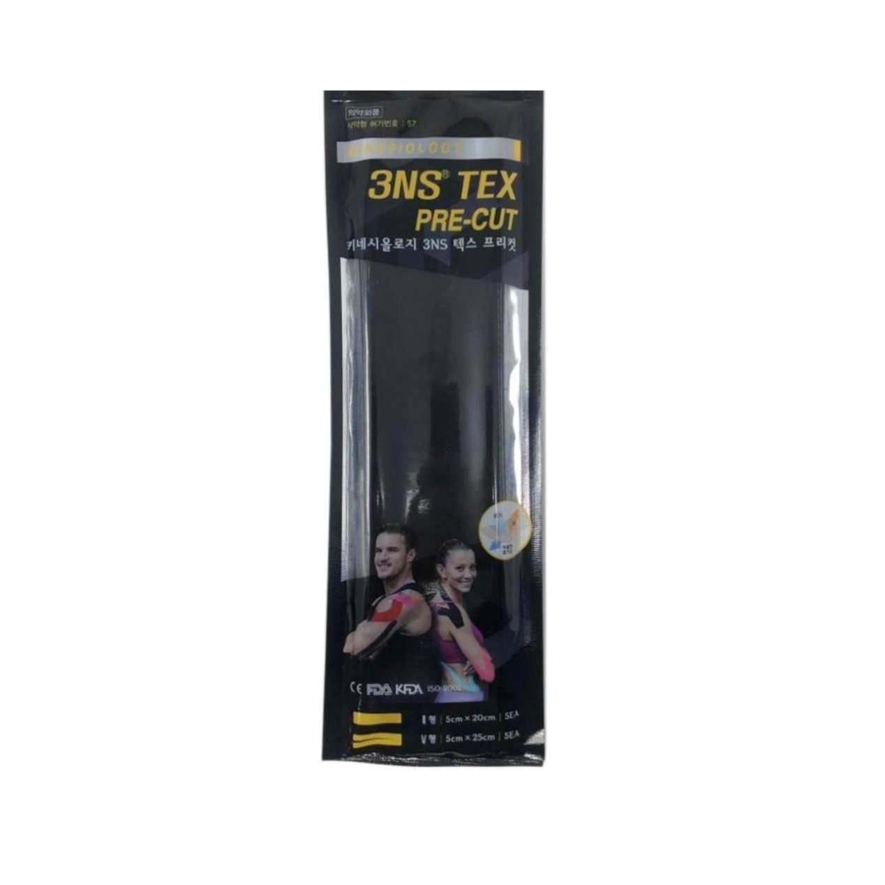 3NS Kinesio Tape pre-cut black