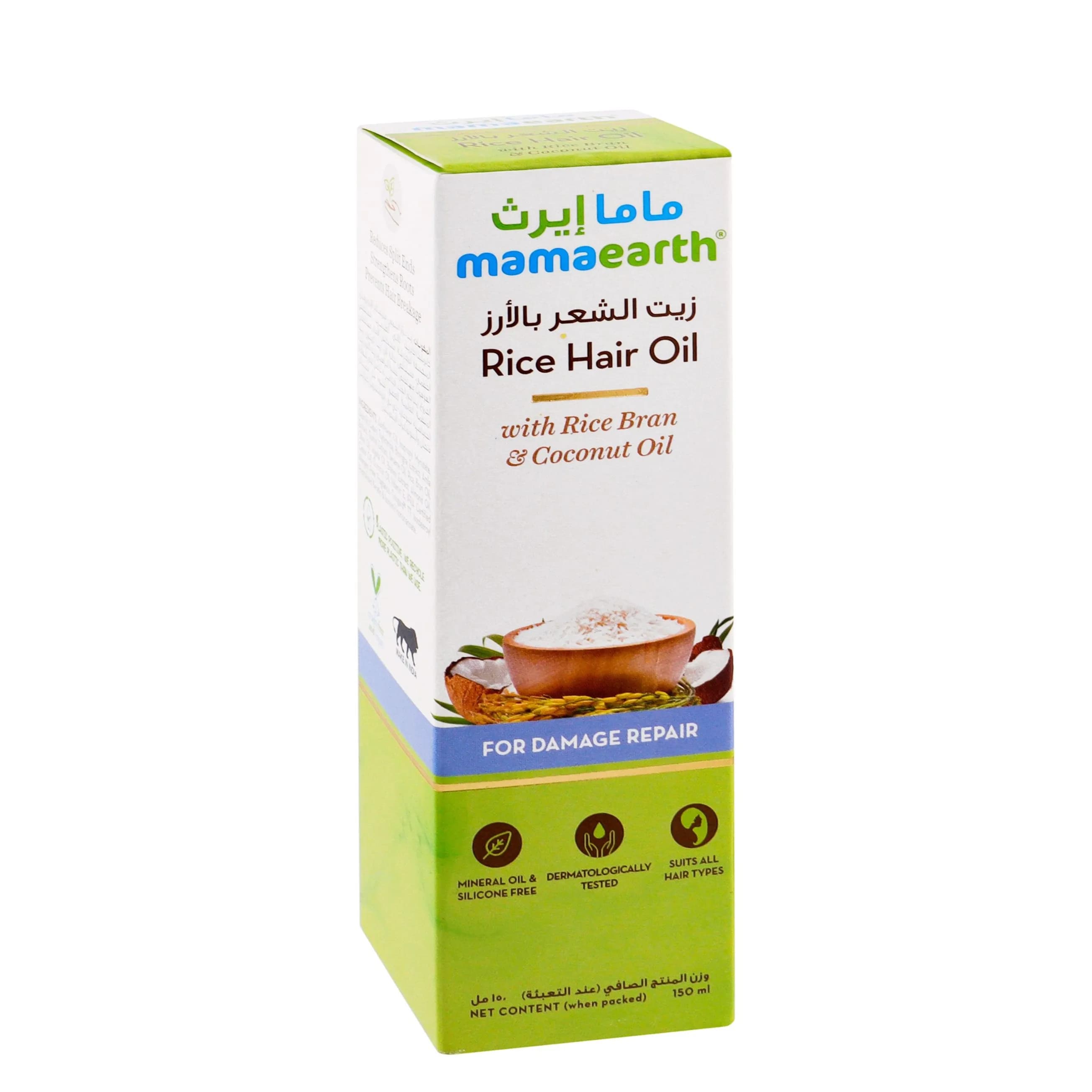 Mamaearth Rice Hair Oil 150ml