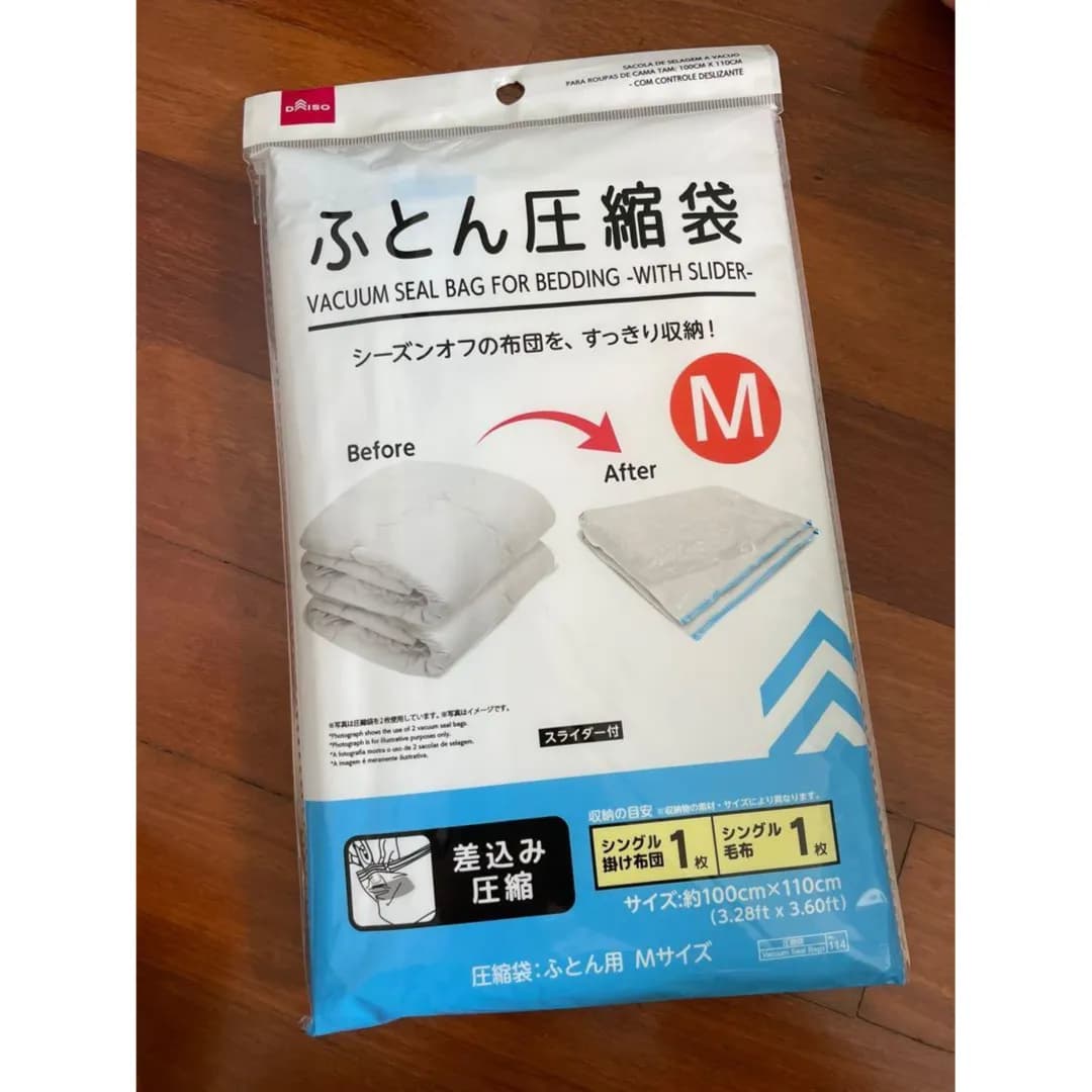 Vacuum Seal Bag For Bedding With Slider Medium