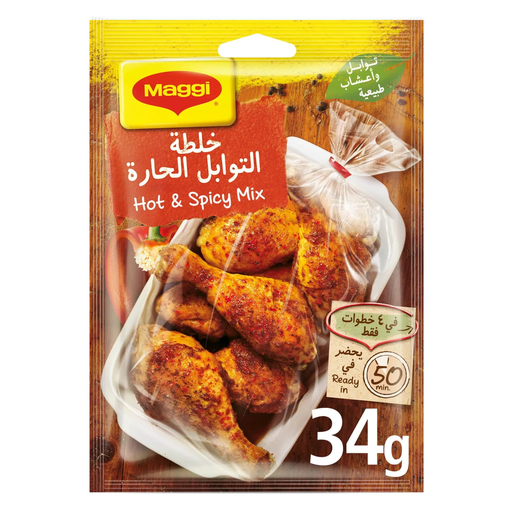 Maggi  Chkn Coat Hot&spcy 34gm