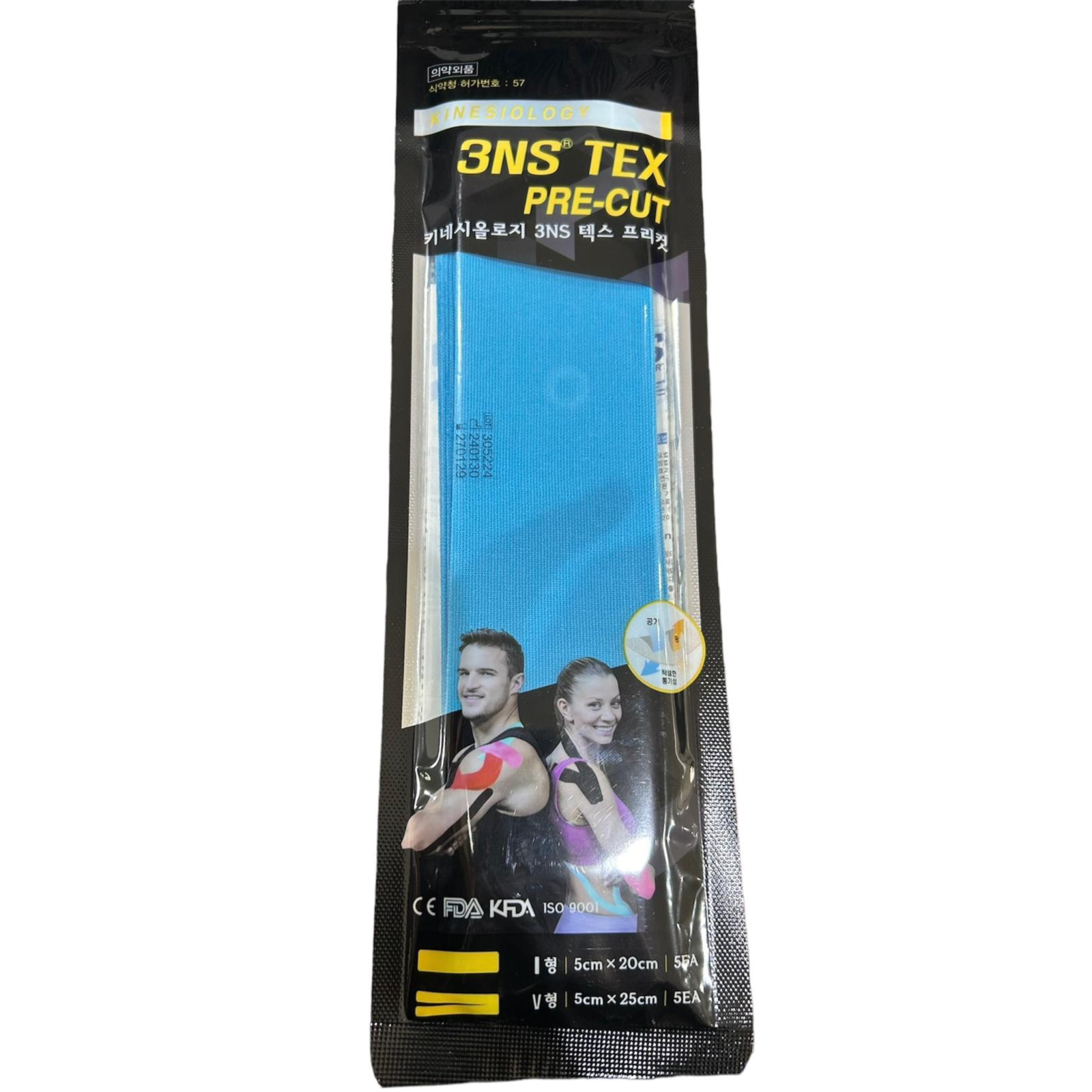 3NS Kinesio Tape pre-cut blue