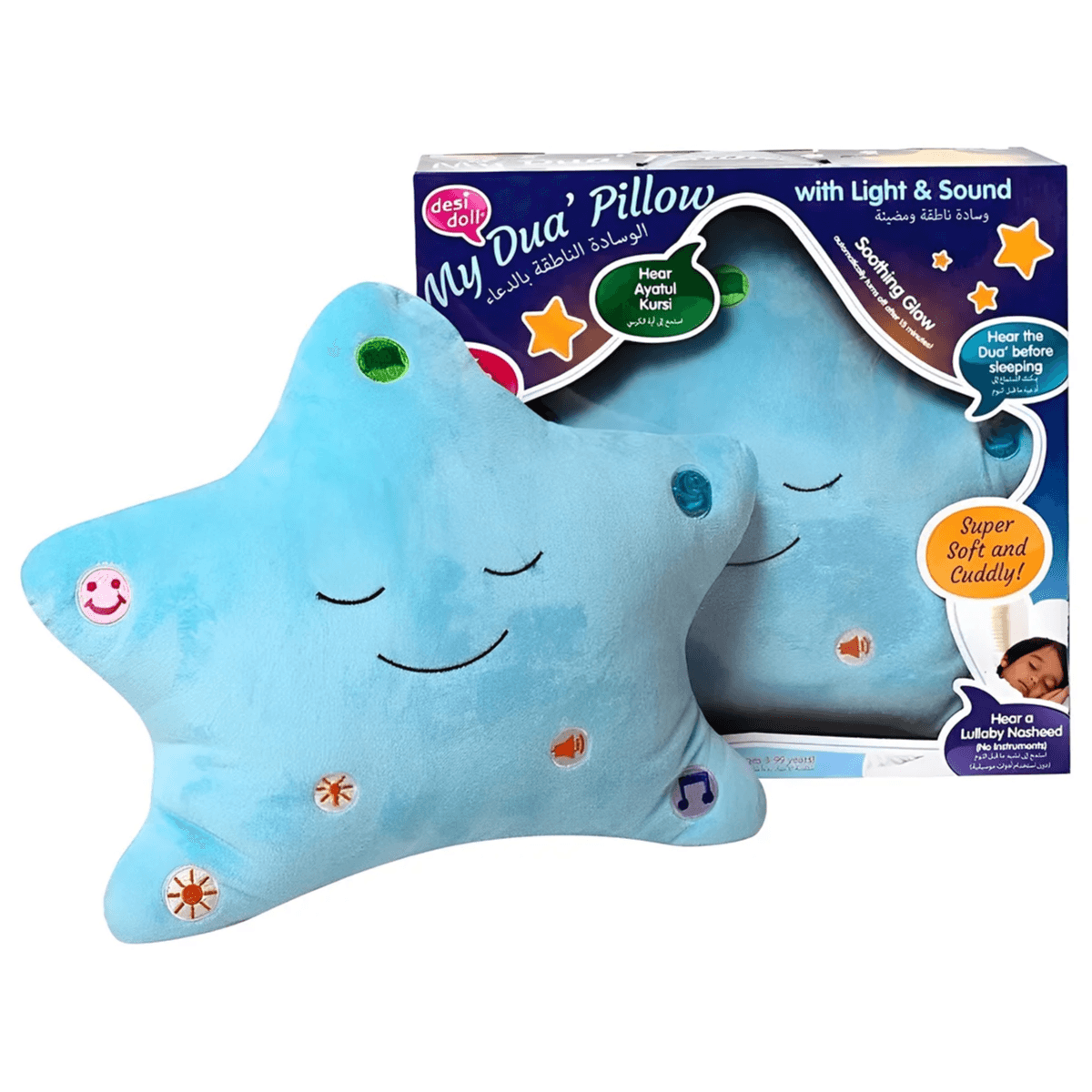 My Dua’ Light & Sound Pillow (Baby Blue)