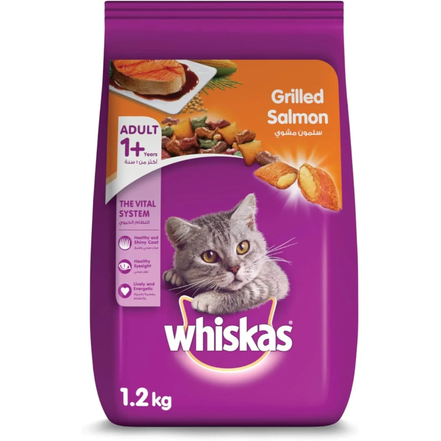 Whiskas Adult Grilled Salmon 1.2kg 1+