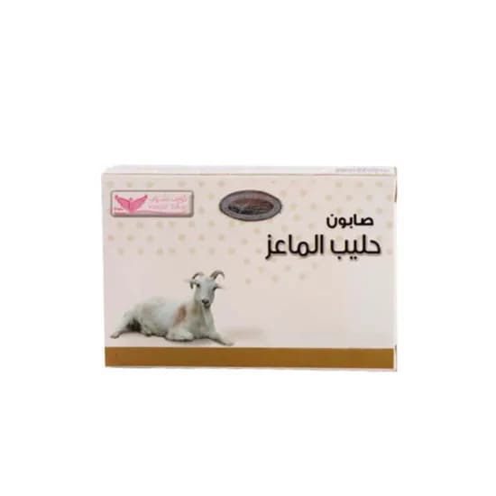 KUWAIT SHOP GOAT MILK SOAP