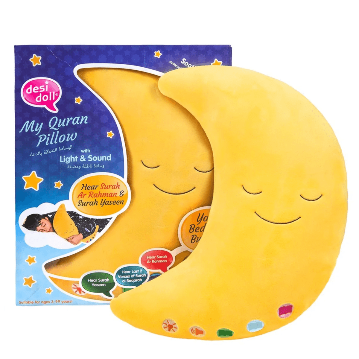My Quran Pillow (My Moon Pillow)