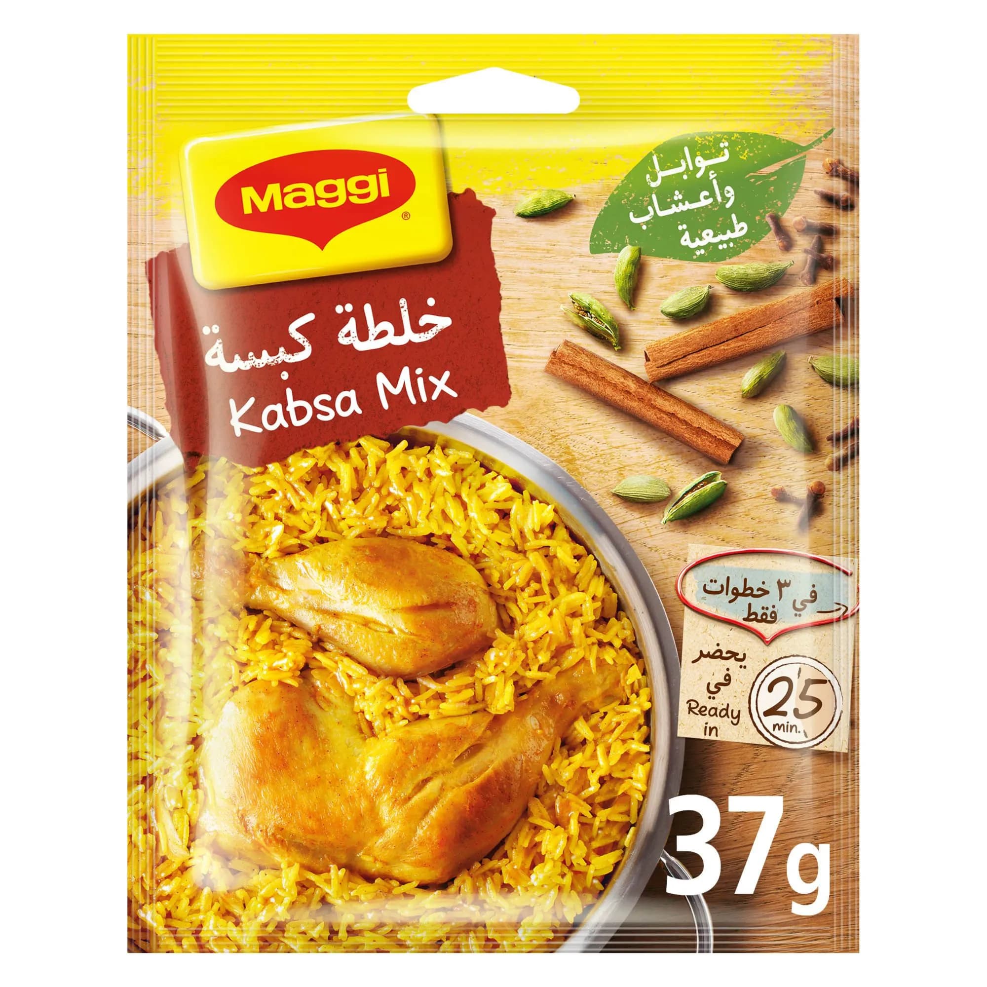 Maggi Kabsa Mix In Ovn 37gm