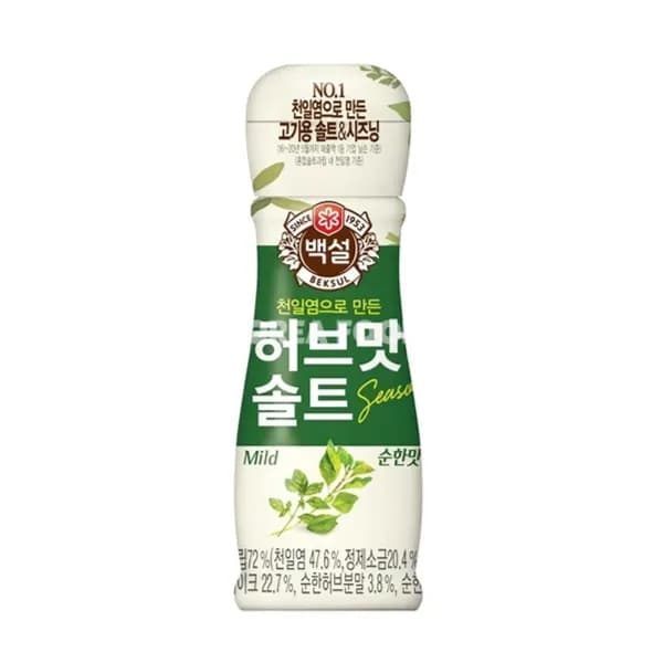 Herb Salt Mild 50g