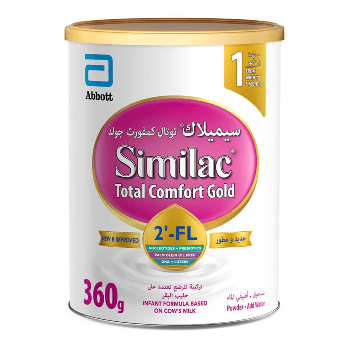 سيميلاك توتال كومفورت جولد 1 360 جم