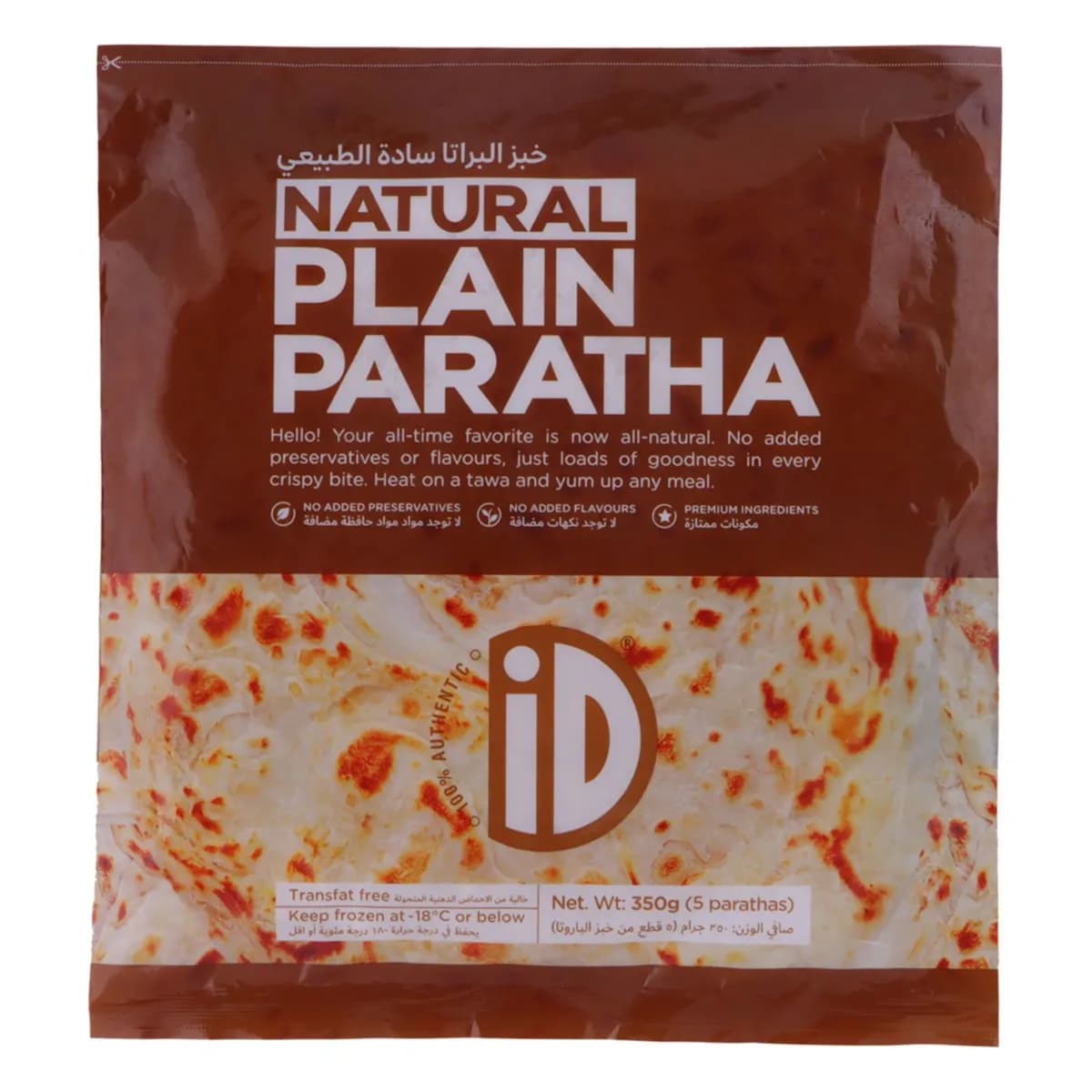 ID Fresh Frozen Natural Plan Paratha 350 g