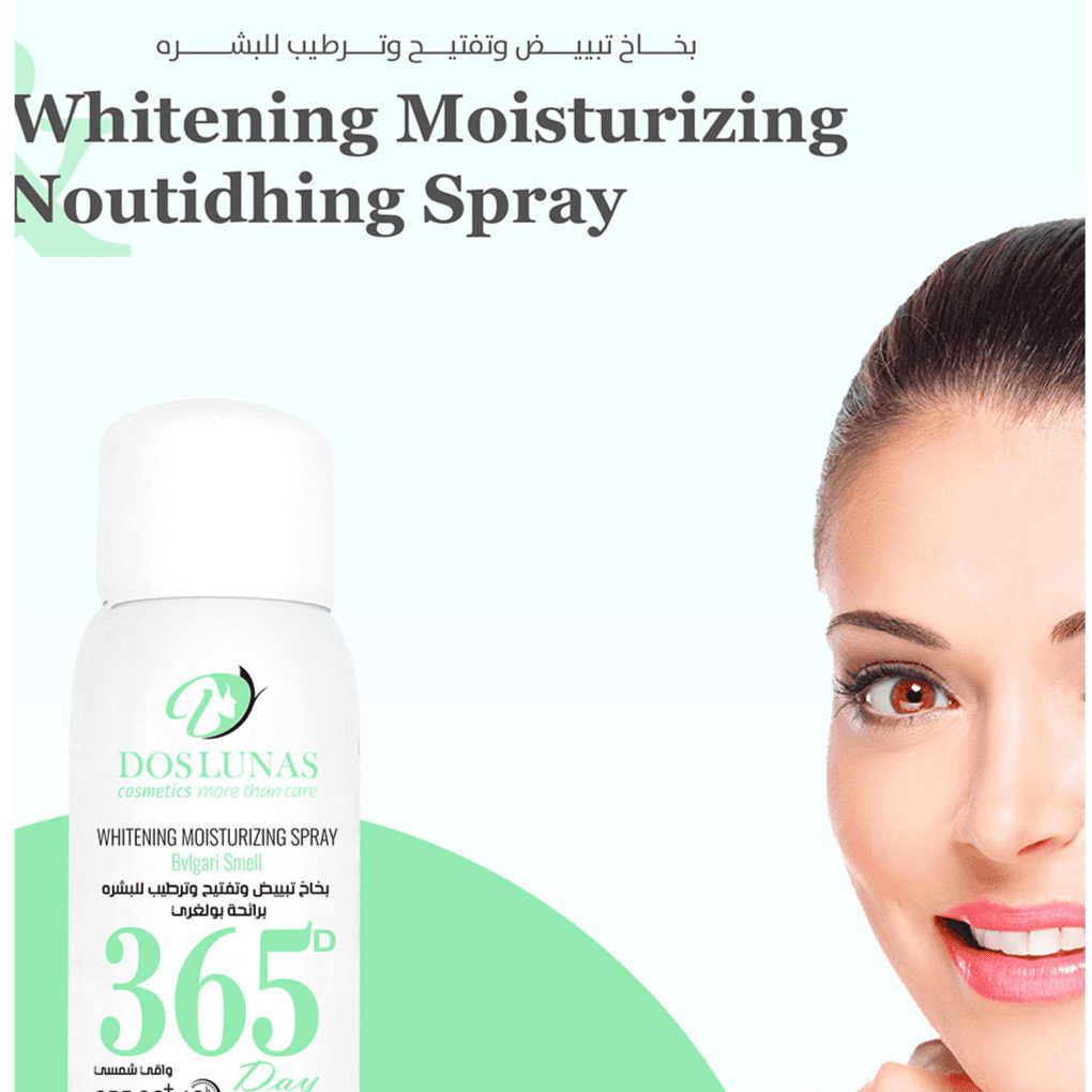 Whitening Beautifying Series Spray Green