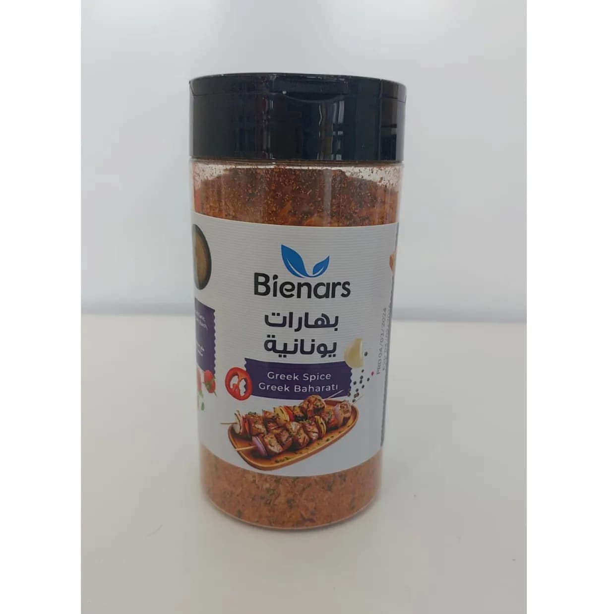 Greek Spice 230gr