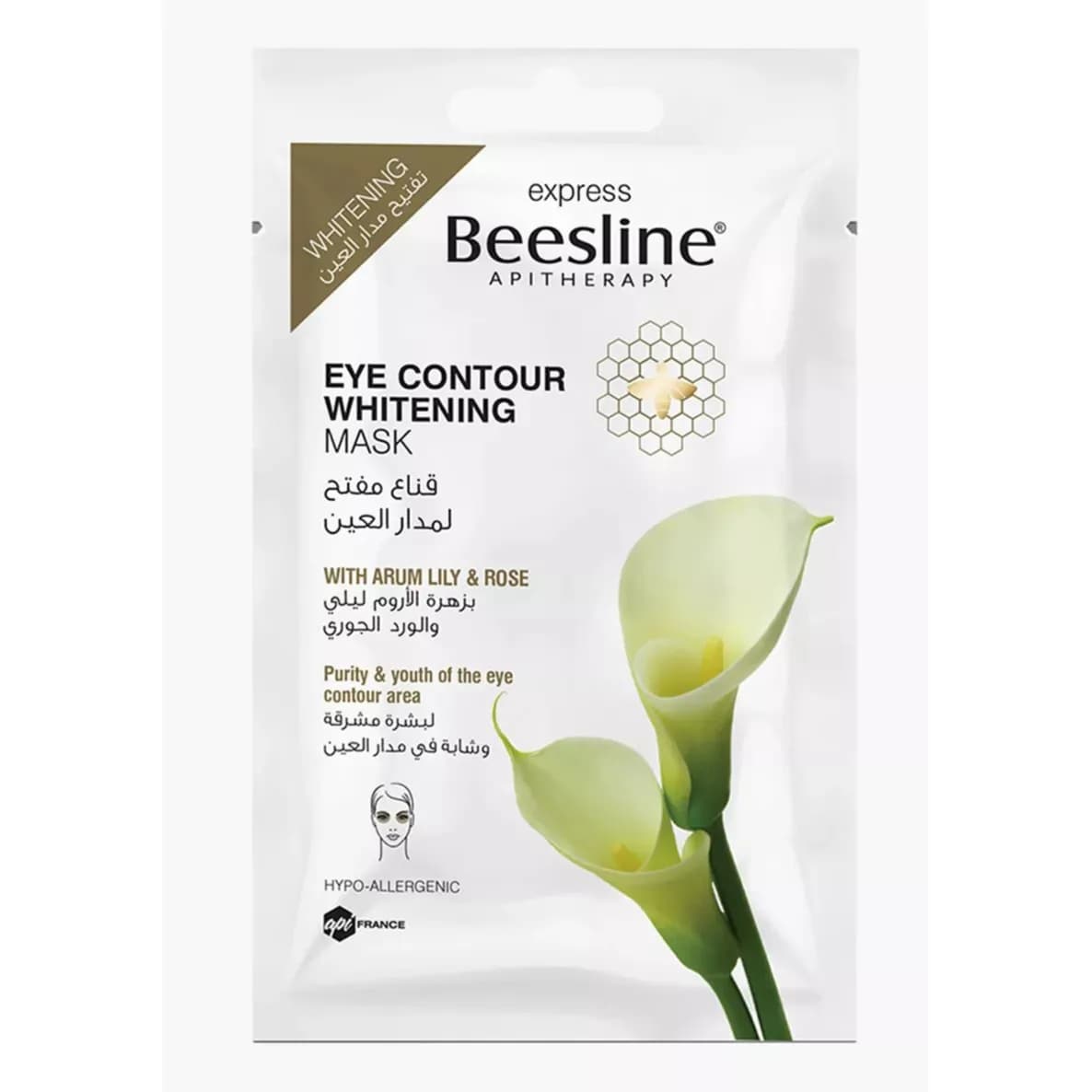 Beesline - Eye Contour Whitening Mask