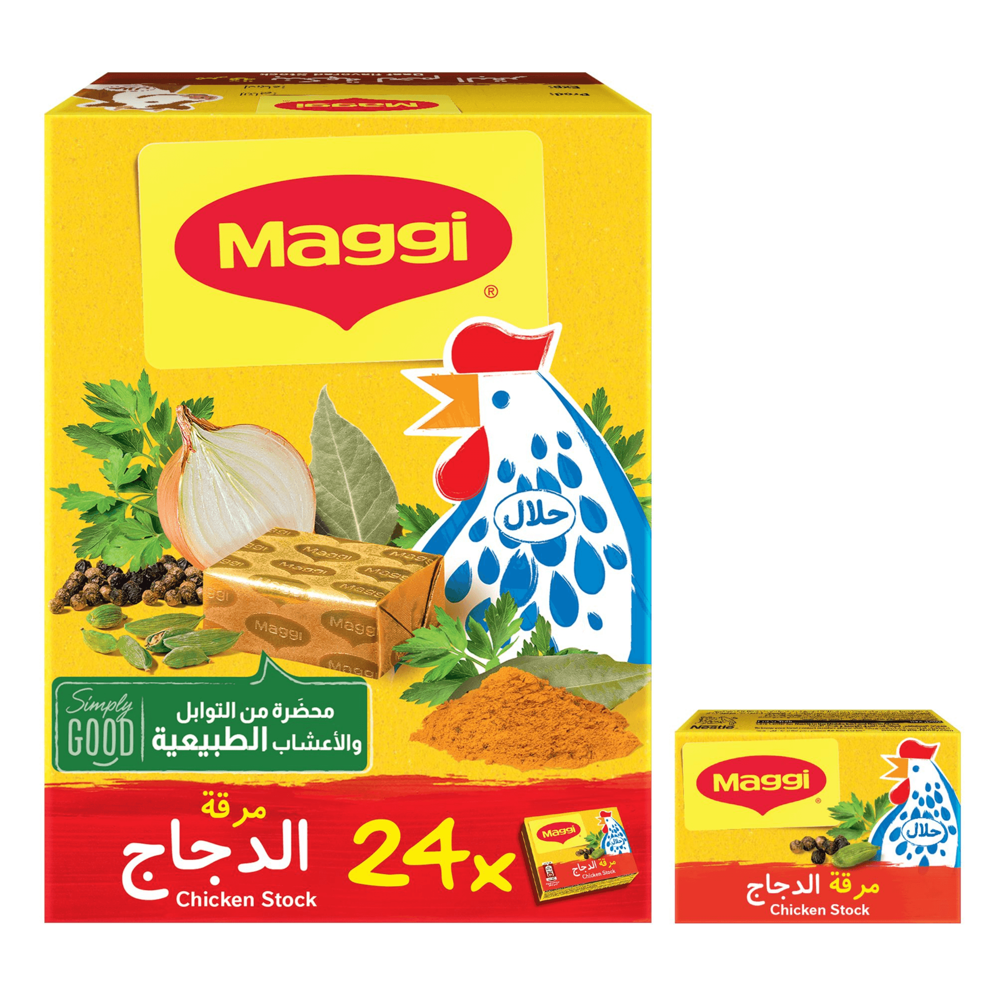 ماجي مكعبات مرقة دجاج 24x18 جرام