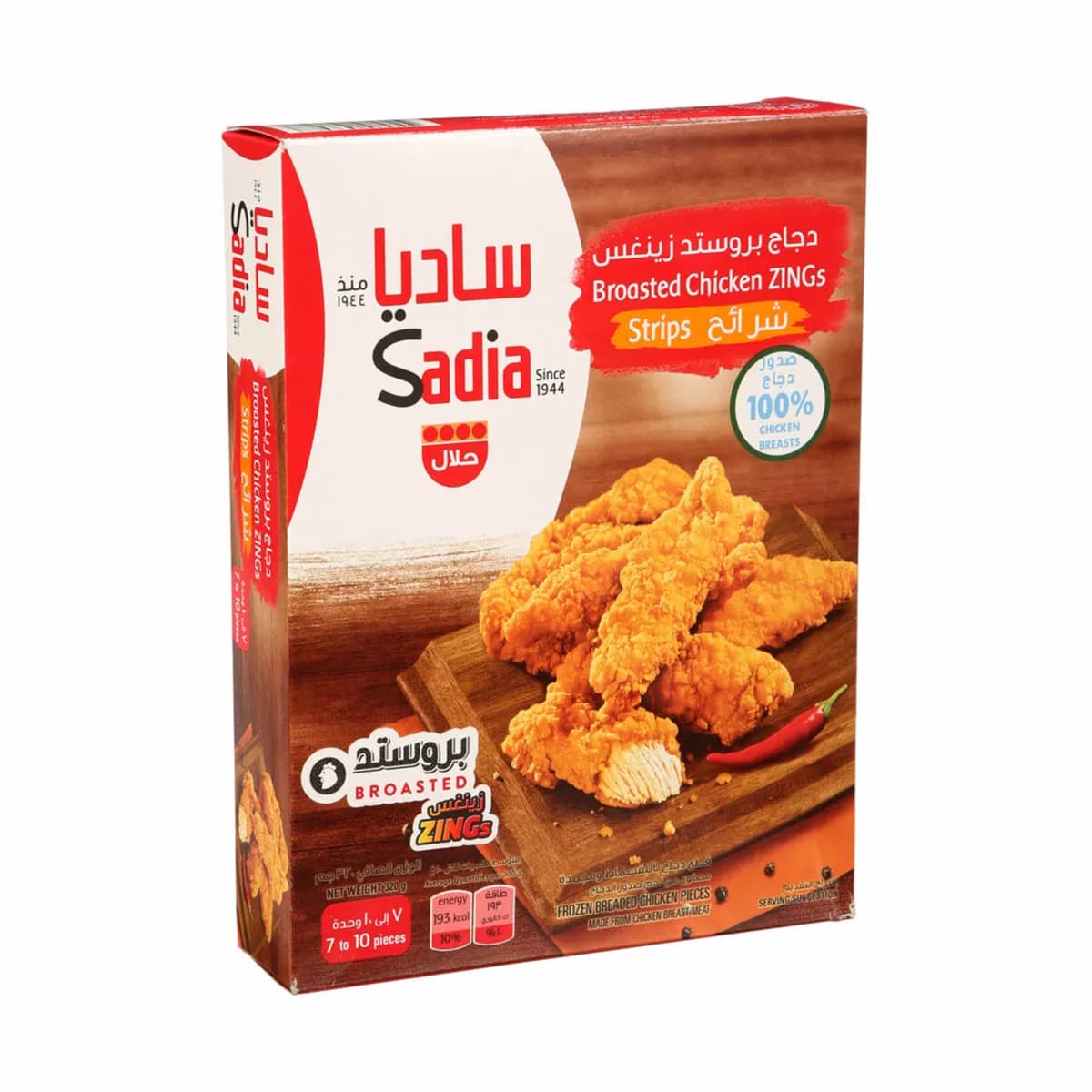 Sadia Chicken Zing Strips 320 g