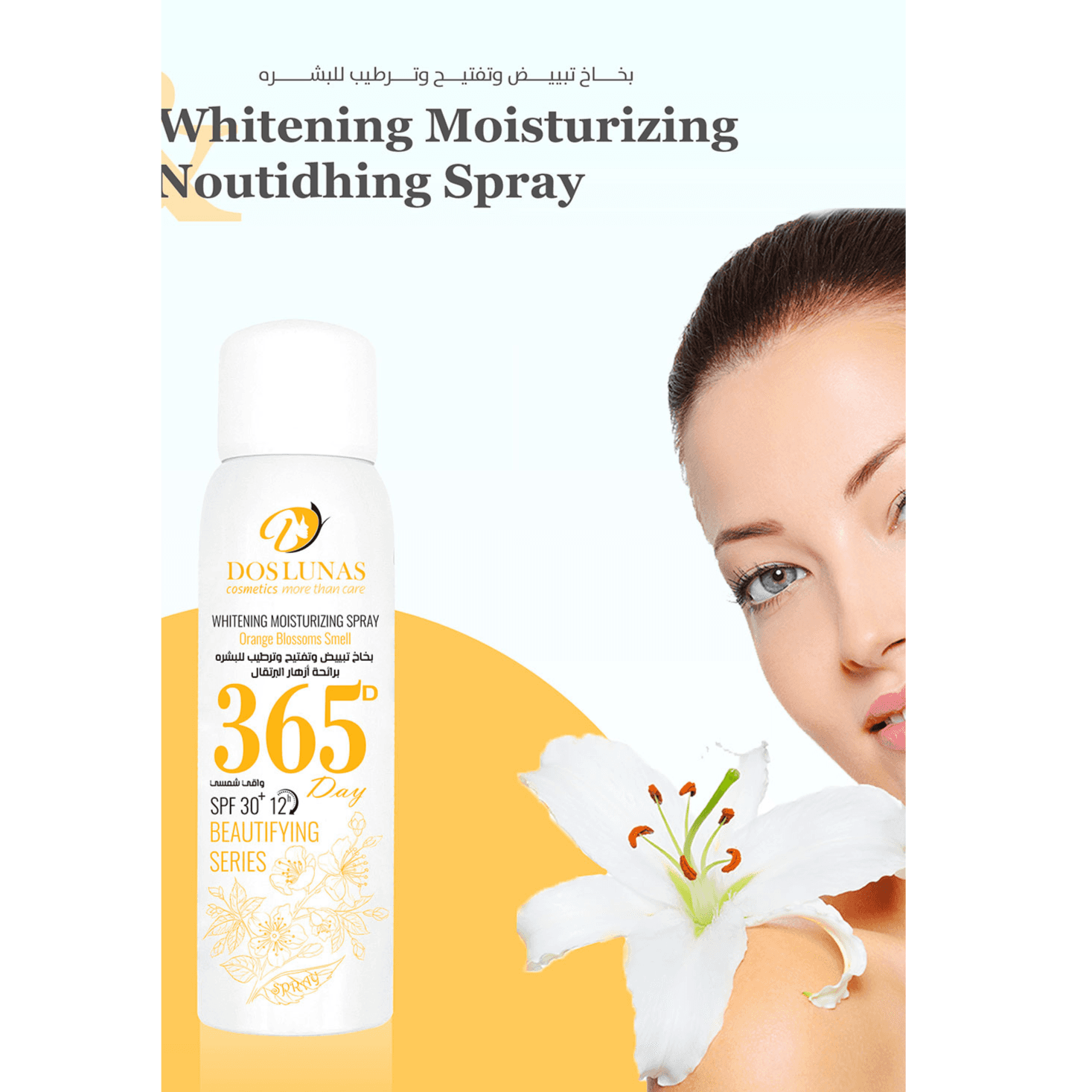 Whitening Beautifying Series Spray Orange