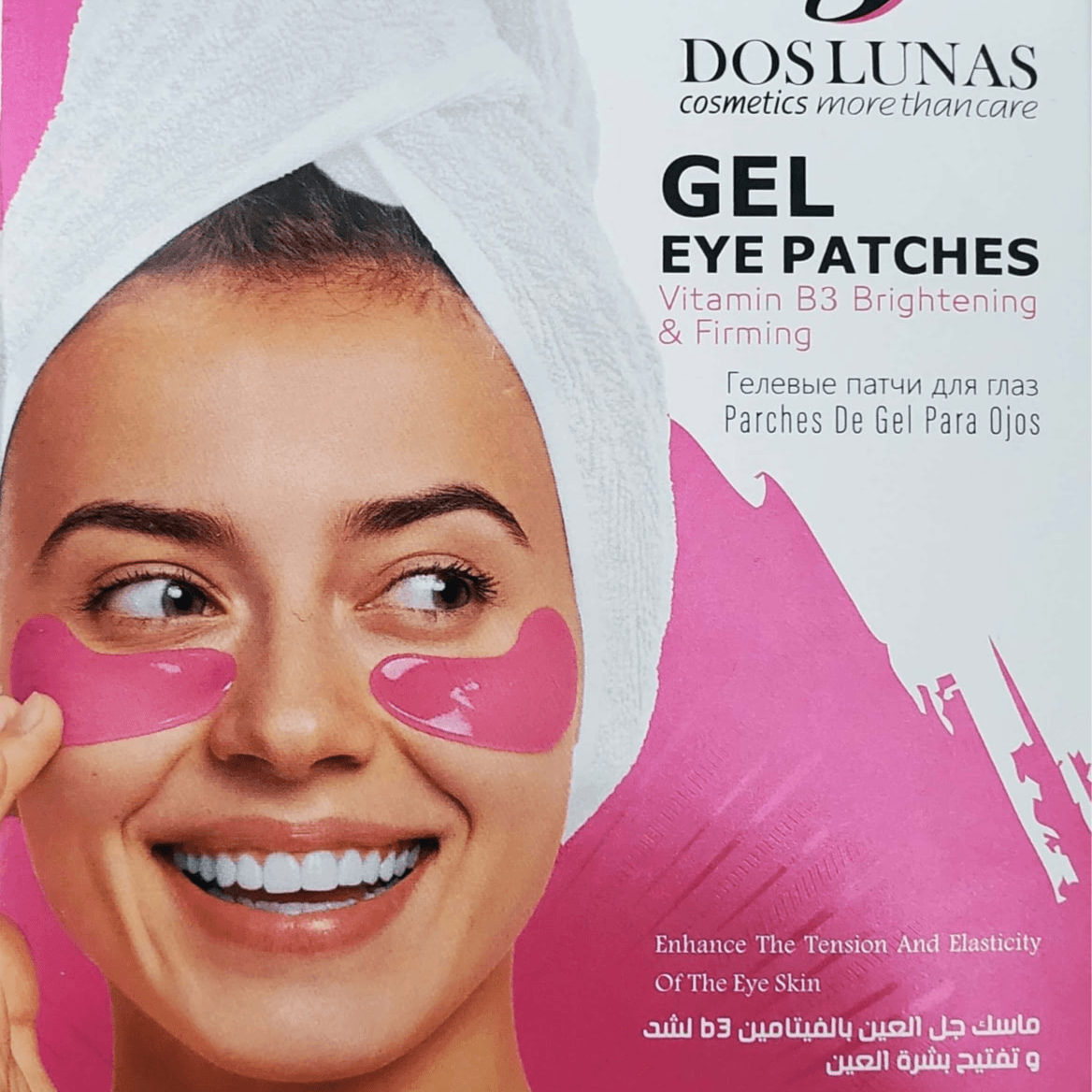 GEL EYE PATCHES Vitamin B3 Brightening & Firming                                                