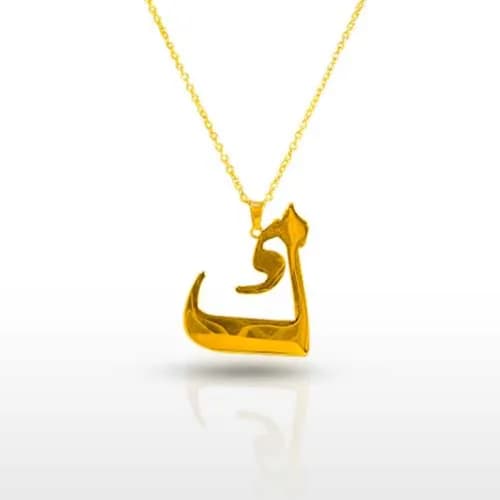 Arabic Letter Necklace plated with Gold you can choose your letter 