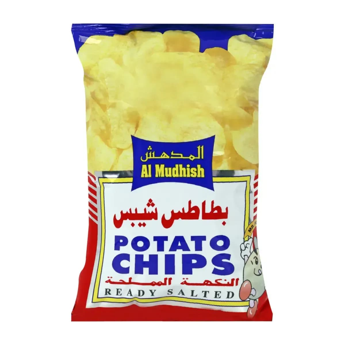 Al Mudhish Ready Salt Chips, 150 Gm